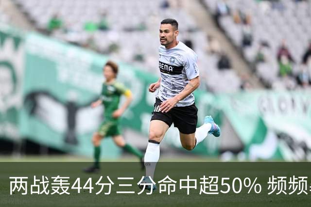 两战轰44分三分命中超50% 频频暴扣的张镇麟重回国家队有3阻碍