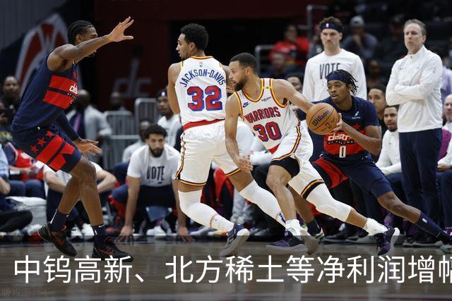 中钨高新、北方稀土等净利润增幅超130%，有色金属ETF天弘（159157）标的指数跌超4%，净申购达3200万份为深市同标的第一