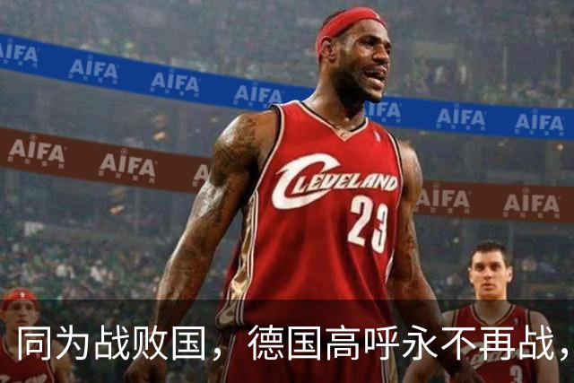 同为战败国，德国高呼永不再战，日本却举国备战，妄想删敌国条款