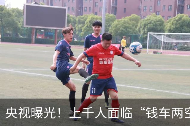 央视曝光！上千人面临“钱车两空”风险，网红车商被曝已失联跑路