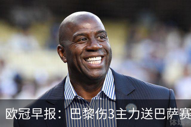 欧冠早报：巴黎伤3主力送巴萨赛季首败 利物浦4球大逆转