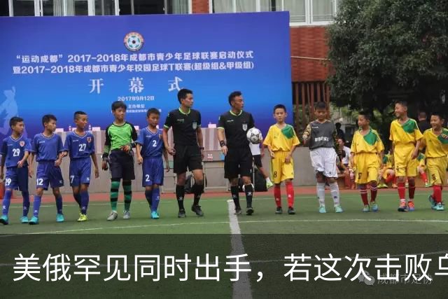 美俄罕见同时出手，若这次击败乌克兰，下一个会是谁，中国得小心